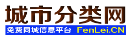 江城县城市分类网